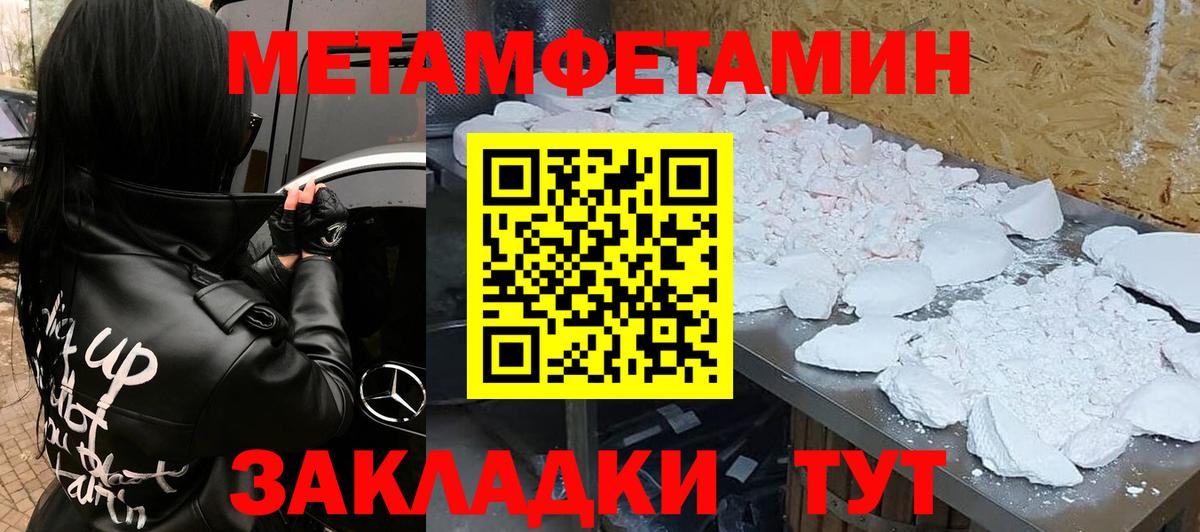 Кудымкар  АМФЕТАМИН  Вход с VPN  Амфетамин Розовый 