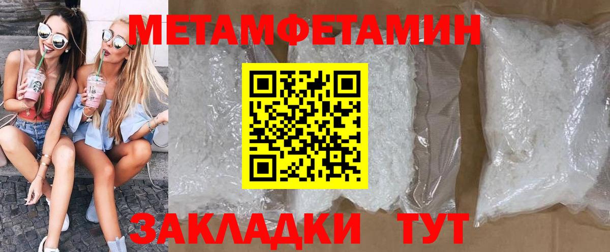Amphetamine Розовый Кудымкар
