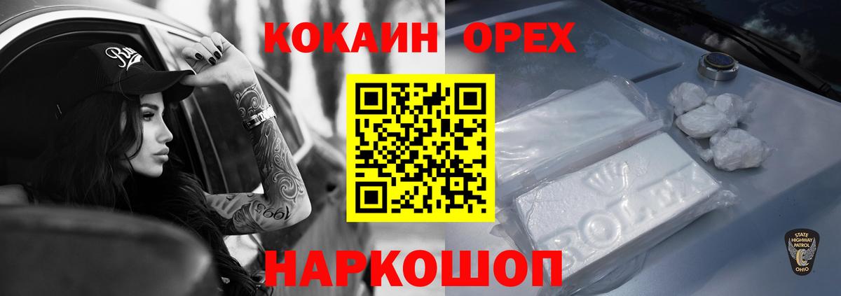 COCAIN VHQ Кудымкар
