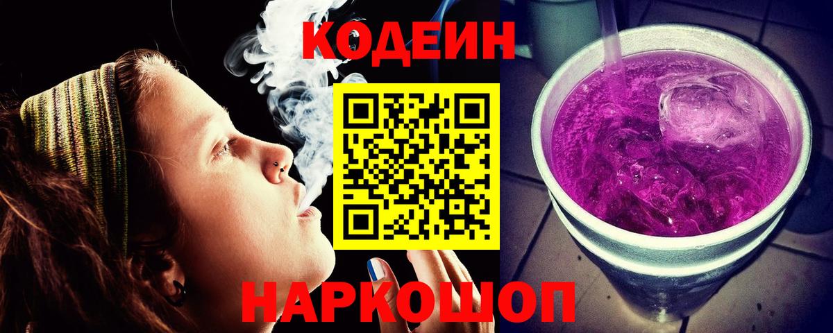 КОКАИН Кудымкар