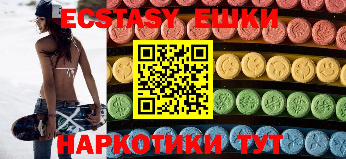 ЭКСТАЗИ бентли Кудымкар