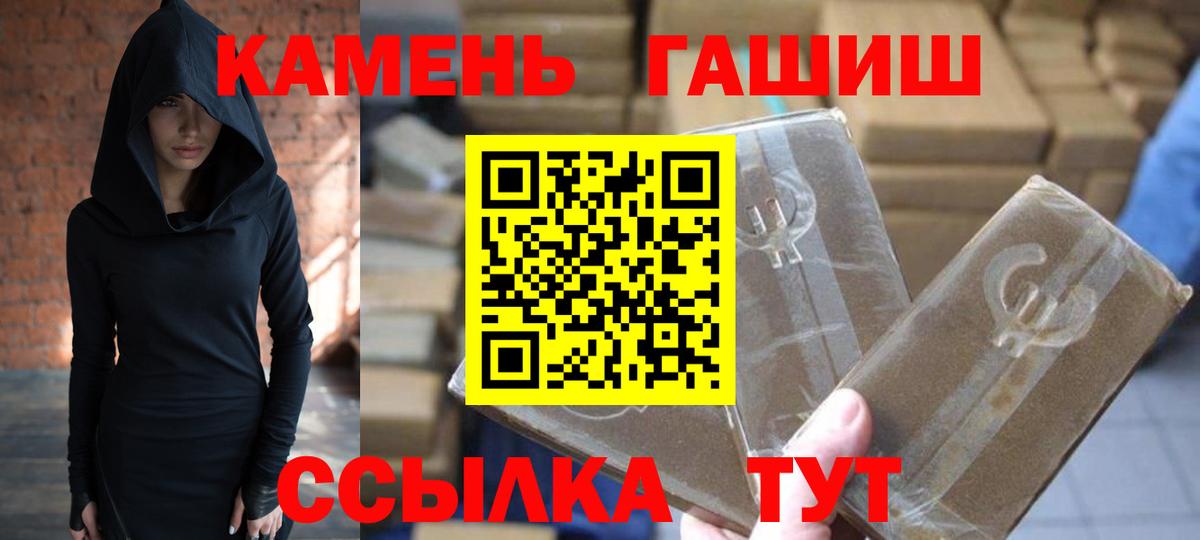 ГАШИШ Изолятор  Вход с VPN  ГАШ индика сатива  Кудымкар 