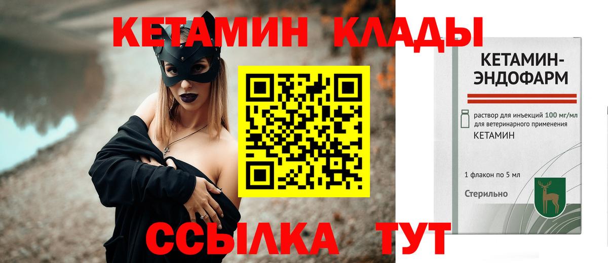 НБОМе  Кудымкар  Марихуана  Меф   Вход с VPN  Гашиш  Alpha PVP СК  