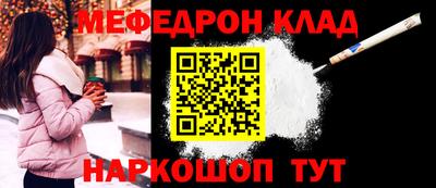 кристаллы Ирбит