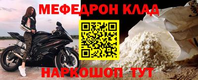 хмурый Ипатово