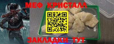 хмурый Ипатово