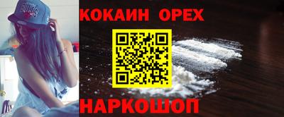 хмурый Ипатово