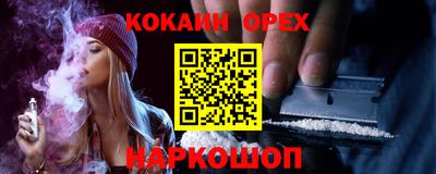 прущие грибы Изобильный