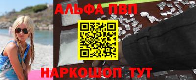 марки lsd Заволжье