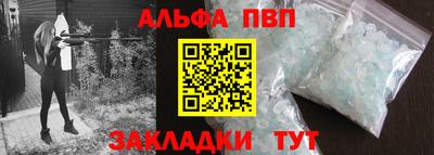 кристаллы Ирбит