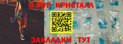кристаллы Ирбит