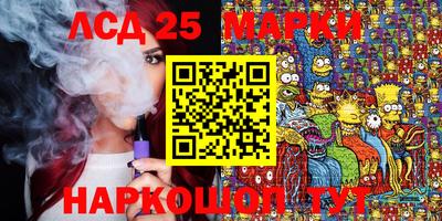 бошки Заводоуковск