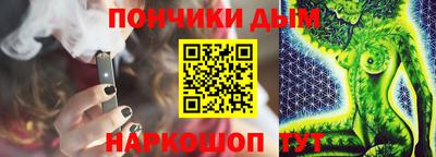 хмурый Ипатово