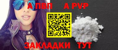 винт Жуковский