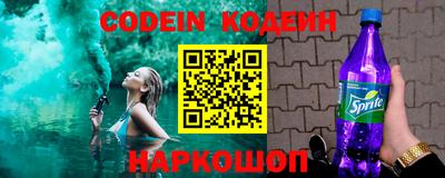 винт Жуковский