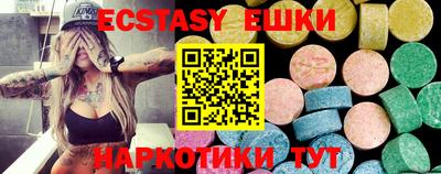 кристаллы Ирбит