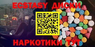 кристаллы Ирбит