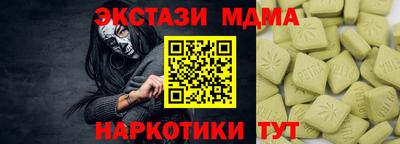 хмурый Ипатово