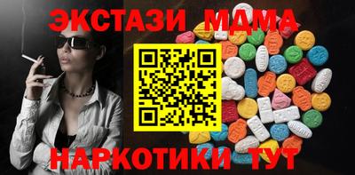 кристаллы Ирбит