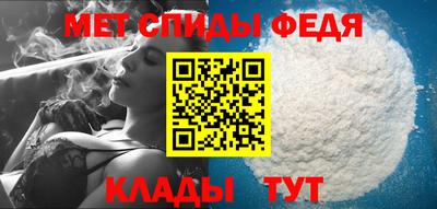 хмурый Ипатово