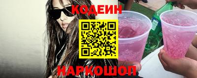 прущие грибы Изобильный