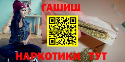 бошки Заводоуковск