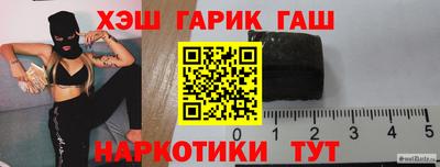 кристаллы Ирбит