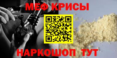 хмурый Ипатово