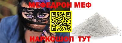 кристаллы Ирбит