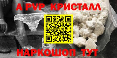 кристаллы Ирбит