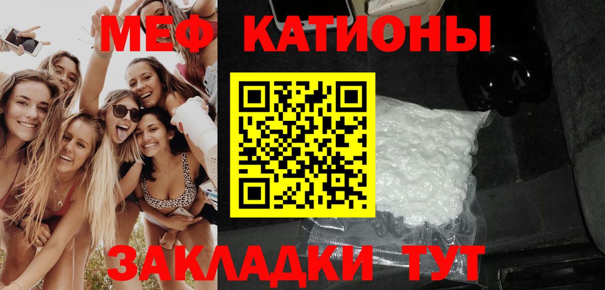 Мефедрон mephedrone  ОМГ ОМГ ТОР  Кудымкар  Вход с VPN  МЯУ-МЯУ 