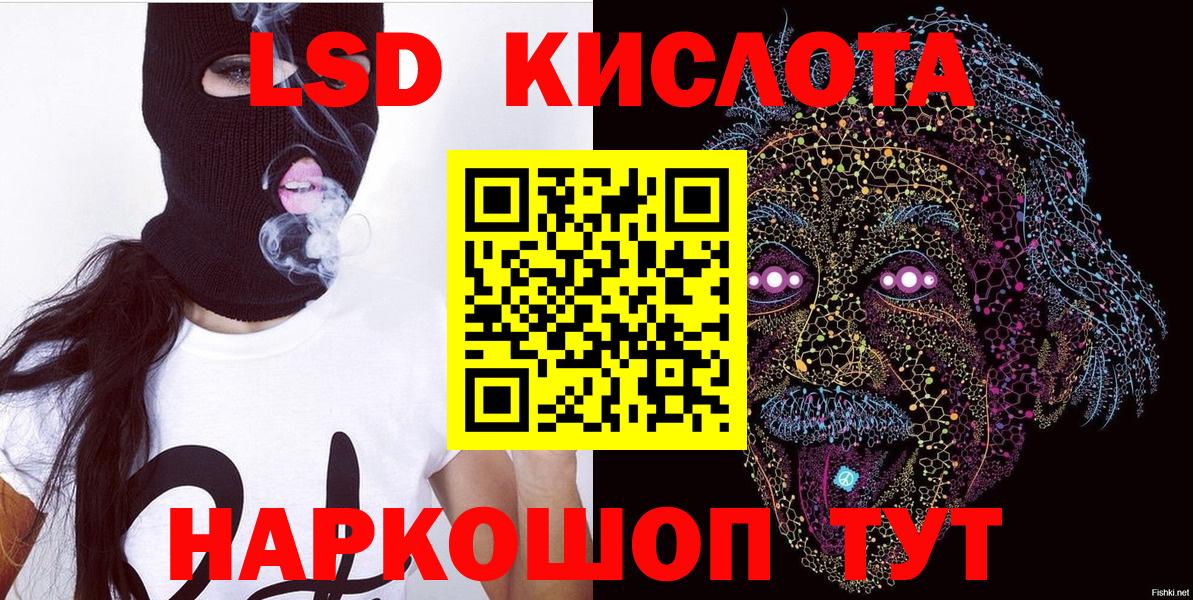 Кудымкар  Наркотические марки 1,8мг  Наркотические марки  Наркотические марки 1,8мг  Вход с VPN 