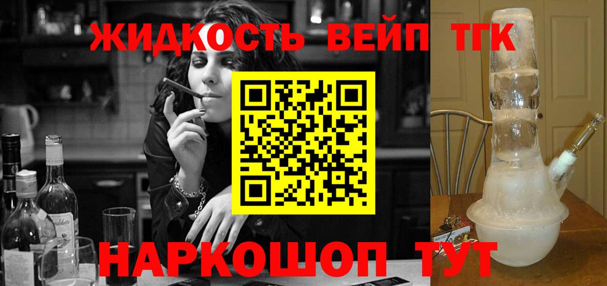 Кудымкар  купить наркотики сайты  Вход с VPN  ТГК THC oil 