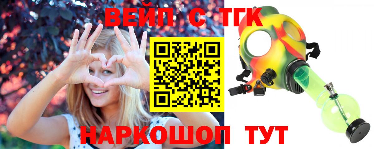 Дистиллят ТГК концентрат Кудымкар