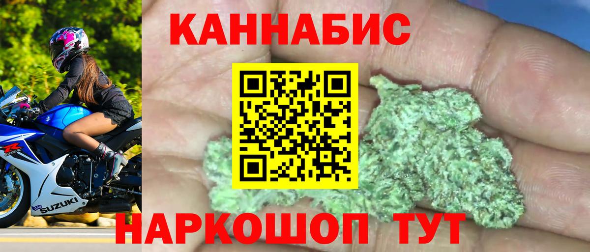 Кудымкар  Бошки марихуана гибрид  Каннабис Amnesia  Вход с VPN  Бошки марихуана тримм 