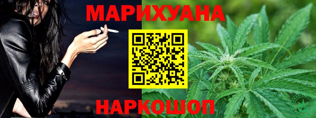 Бошки марихуана White Widow Кудымкар